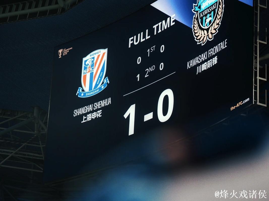 申花以净胜球劣势无缘半程冠军  争冠形势空前激烈