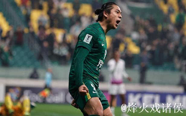 亚冠二级联赛末轮解读 北京国安打响赛季收官